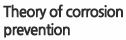 Theory of corrosion prevention