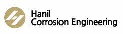 Hanil Corrosion Engineering